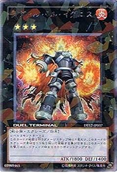 【中古】【遊戯王シングルカード】 《デュエルターミナル エクシーズ始動》 ラヴァルバル・イグニス シークレットレア dt12-jp037|ハッピーストア藤岡