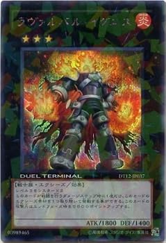 【中古】【遊戯王】　ﾗヴｧﾙﾊﾞﾙ･ｲｸﾞﾆｽ　(ｼｰｸﾚｯﾄ(ﾊﾟﾗ))　[DT12-JP037]｜ハッピーストア藤岡