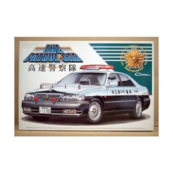 【中古】1/24 ザ・パトロールカーシリーズ ５ 埼玉県警察高速隊 Ｙ３３シーマ ４１ＬＶ 絶版｜ハッピーストア藤岡