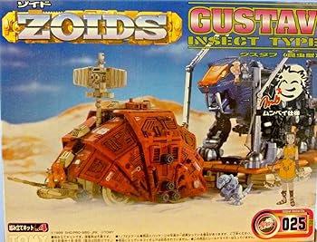 【中古】1/72 Zi-025 グスタフ(昆虫型) ムンベイ仕様　ZOIDS｜ハッピーストア藤岡