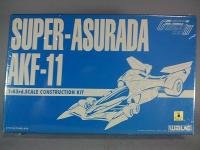 【中古】1/43 スケール サイバーフォーミュラ スーパーアスラーダAKF−11 絶版|ハッピーストア藤岡