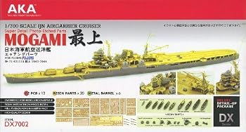 【中古】(非常に良い)1/700 日本海軍航空巡洋艦 最上 エッチングパーツ｜ハッピーストア藤岡