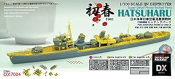 【中古】1/700 日本海軍 初春型駆逐艦 開戦時 エッチングパーツ|ハッピーストア藤岡