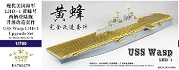 【中古】(非常に良い)1/700 米海軍強襲揚陸艦 LHD-1 ワスプ アップグレードセット|ハッピーストア藤岡