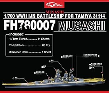【中古】(非常に良い)1/700 日本海軍戦艦武蔵 ディティールセット for タミヤ31114[ゴールドメダルバージョン]｜ハッピーストア藤岡