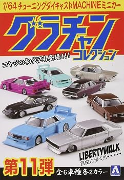 【中古】1/64 ブラインドトイ ダイキャストミニカー グラチャンコレクション Part.11 12個入 BOX｜ハッピーストア藤岡