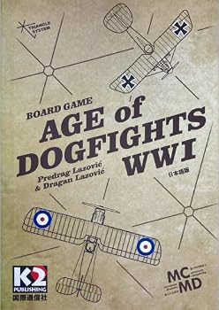 【中古】(非常に良い)Age of Dogfights:WW1（エイジオブドッグファイト日本語版）｜ハッピーストア藤岡