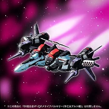 【中古】DX超合金 マクロスF VF-25 メサイアバルキリー用 アーマードパーツ 早乙女アルト機カラー (魂ウェブ限定)｜ハッピーストア藤岡
