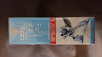 【中古】HCM-Pro30 リ・ガズィ|ハッピーストア藤岡