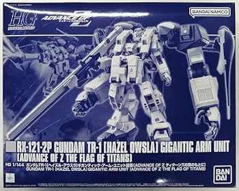 【中古】HG 1/144 ガンダムTR-1[ヘイズル・アウスラ]ギガンティック・アーム・ユニット装備 (ホビーオンラインショップ限定)｜ハッピーストア藤岡