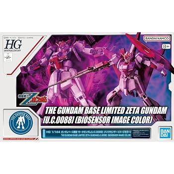 【中古】(非常に良い)HG 1/144 ガンダムベース限定 ゼータガンダム[U.C.0088] (バイオセンサーイメージカラー)｜ハッピーストア藤岡