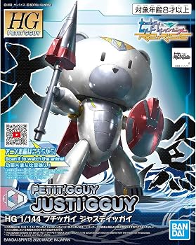 【中古】HGPG ガンダムビルドダイバーズRe:RISE プチッガイ ジャスティッガイ 1/144スケール 色分け済みプラモデル｜ハッピーストア藤岡
