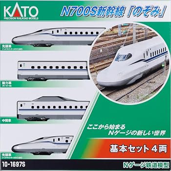 【中古】(非常に良い)KATO Nゲージ N700S新幹線 「のぞみ」 基本セット 4両 10-1697S 鉄道模型 電車｜ハッピーストア藤岡