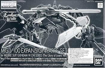 【中古】(非常に良い)MG 1/100 新機動戦記ガンダムＷ ＥＷシリーズ用拡張パーツセット（敗者たちの栄光仕様）｜ハッピーストア藤岡