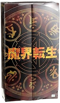 【中古】RAH リアルアクションヒーローズ 天草四郎 as 窪塚 洋介 1/6スケール ABS&ATBC-PVC製 塗装済み可動フィギュア｜ハッピーストア藤岡