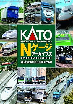 【中古】(非常に良い)Nゲージ 25-050 Nゲージアーカイブス -鉄道模型3000両の世界-|ハッピーストア藤岡