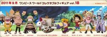 【中古】ONE PIECE ワンピース ワールドコレクタブルフィギュア vol.18 全8種セット|ハッピーストア藤岡