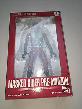 【中古】(非常に良い)S.I.C. 東映ヒーローネット限定 仮面ライダープレアマゾン [おもちゃ＆ホビー]｜ハッピーストア藤岡