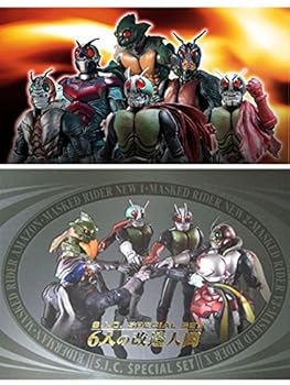 【中古】S.I.C. SPECIAL SET 6人の改造人間 （魂ウェブ限定）｜ハッピーストア藤岡