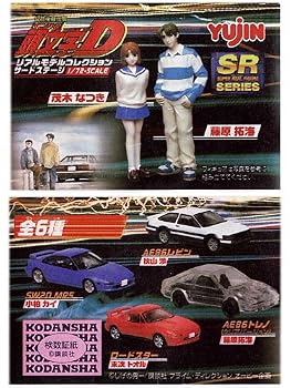 【中古】(非常に良い)SRシリーズ 頭文字D(イニシャルD)リアルモデルコレクション サードステージ 全6種セット|ハッピーストア藤岡