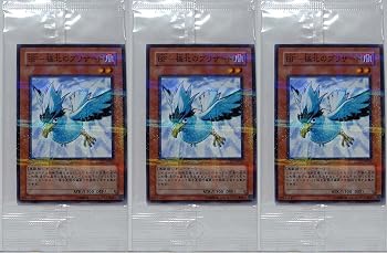 【中古】(非常に良い)RGBT-JP010-NP 【 遊戯王カード 】 《 ＢＦ-極北のブリザード 》 【ノーマルパラレル】 ３枚セット｜ハッピーストア藤岡