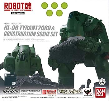 【中古】ROBOT魂 〈SIDE LABOR〉 タイラント2000＆作業現場セット『機動警察パトレイバー ON TELEVISION』(魂ウェブ商店限定)｜ハッピーストア藤岡