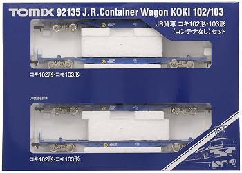 【中古】(非常に良い)TOMIX Nゲージ コキ102 103形 コンテナなし セット 92135 鉄道模型 貨車|ハッピーストア藤岡
