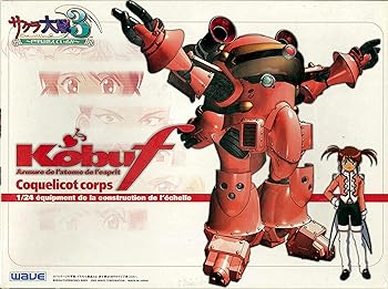 【中古】WAVE サクラ大戦3 光武F コクリコ機 SK23|ハッピーストア藤岡