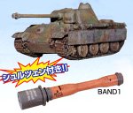 【中古】WR-05 パンターG型中戦車 第2戦車｜ハッピーストア藤岡