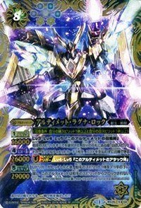 【中古】(非常に良い)アルティメット・ラグナ・ロック Xレア バトルスピリッツ アルティメットバトル 03 bs26-x04|ハッピーストア藤岡