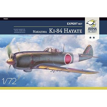 【中古】(非常に良い)アルマホビー 1/72 日本陸軍 中島 キ84 四式戦闘機 疾風 エキスパートセット プラモデル ADL70051|ハッピーストア藤岡