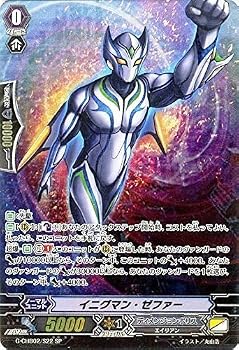【中古】(非常に良い)イニグマン・ゼファー SP ヴァンガード 俺達たち!!!トリニティドラゴン g-chb02-s22｜ハッピーストア藤岡
