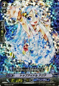 【中古】カードファイト!! ヴァンガード 【 トップアイドル アクア [SP] 】 BT02-S12-SP ≪竜魂乱舞≫｜ハッピーストア藤岡