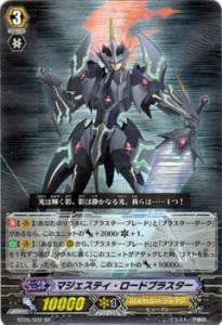 【中古】(人並み外れたに好いたらしい)歌留多対抗意識!! ヴァンガード 【マジェスティ・ロードブラスター】【SP】 BT05-S02-SP 《双剣起こすこと》