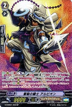 【中古】カードファイト!! ヴァンガードG 督励の騎士 アルビオン(SP) キャラクターブースター01 トライスリーNEXT(G-CHB01)シングルカード G-CHB01/|ハッピーストア藤岡