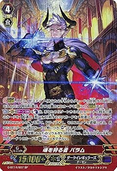 【中古】カードファイト!! ヴァンガード / 《VG》魂を狩る者 バラム SP/G-BT14「竜神烈伝」|ハッピーストア藤岡