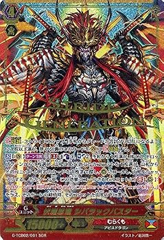 【中古】(非常に良い)カードファイト!! ヴァンガードG 伏魔忍竜 シバラックバスター(SGR) テクニカルブースター The GENIUS STRATEGY(G-TCB02)シングルカード G|ハッピーストア藤岡
