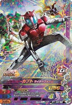 【中古】ガンバライジング/ライダータイム1弾/RT1-025 仮面ライダーカブト ライダーフォーム LR|ハッピーストア藤岡