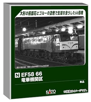 【中古】(非常に良い)カトー (KATO) Nゲージ EF58 66 竜華機関区 鉄道模型 電気機関車 3040-1｜ハッピーストア藤岡