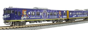 【中古】(非常に良い)グリーンマックス Nゲージ JR115系2000番台 サンフレッチェ応援ラッピングトレイン2018 4両編成セット 動力付き 50630 鉄道模型 電車｜ハッピーストア藤岡