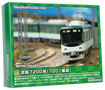 【中古】グリーンマックス Nゲージ 京阪7200系 (7201編成)7両編成セット (動力付きません） 31538 鉄道模型 電車｜ハッピーストア藤岡