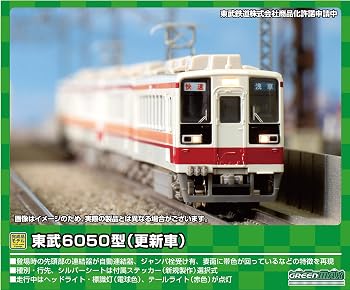【中古】(非常に良い)グリーンマックス Nゲージ 東武6050型 (更新車・登場時)2両編成セット (動力付きません) 30489 鉄道模型 電車|ハッピーストア藤岡