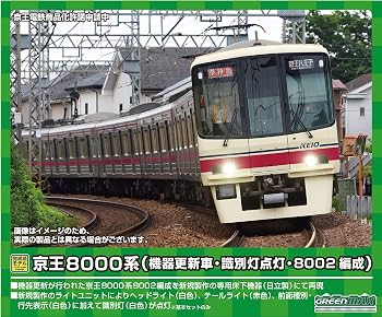 【中古】(非常に良い)グリーンマックス Nゲージ 京王8000系 機器更新車・8002編成 増結用中間車6両セット 動力無し 31616 鉄道模型 電車｜ハッピーストア藤岡