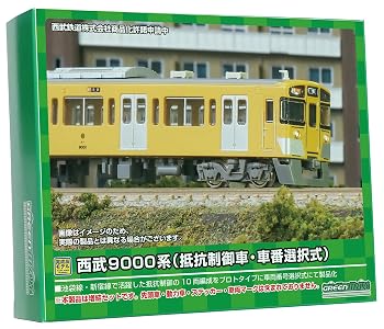 【中古】グリーンマックス Nゲージ 西武9000系 抵抗制御車・車番選択式 増結用中間車6両セット 動力無し 31767 鉄道模型 電車｜ハッピーストア藤岡