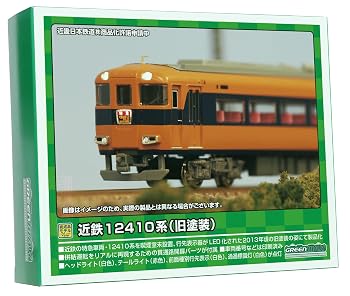 【中古】グリーンマックス Nゲージ 近鉄12410系 (旧塗装・喫煙室無し・12412編成)基本4両編成セット (動力付きません) 31825 鉄道模型 電車|ハッピーストア藤岡