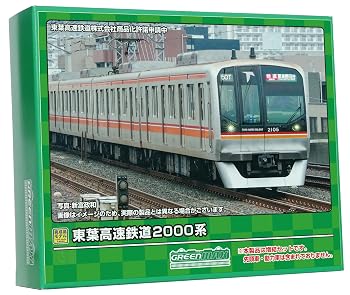 【中古】グリーンマックス Nゲージ 東葉高速鉄道2000系 増結用中間車6両セット 動力無し 31876 鉄道模型 電車|ハッピーストア藤岡