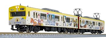 【中古】グリーンマックス Nゲージ JR103系 播但線・銀の馬車道ラッピング列車・黄色・2パンタ編成 増結2両編成セット 動力無し 50770 鉄道模型 電車|ハッピーストア藤岡