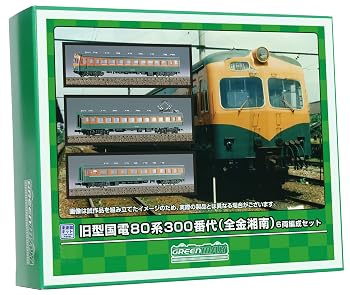 【中古】グリーンマックス Nゲージ 旧型国電80系300番代 全金湘南 6両編成セット 未塗装エコノミーキット 218 鉄道模型 電車｜ハッピーストア藤岡