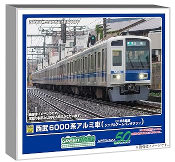 【中古】(非常に良い)グリーンマックス Nゲージ 西武6000系アルミ車 6156編成・シングルアームパンタグラフ 増結用中間車6両セット 動力無し 鉄道模型 電車 31994｜ハッピーストア藤岡
