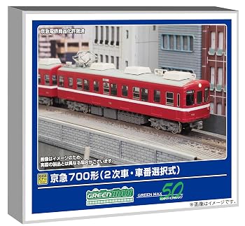 【中古】(非常に良い)グリーンマックス Nゲージ 京急700形 2次車・車番選択式 基本4両編成セット 動力付き 鉄道模型 電車 31988|ハッピーストア藤岡